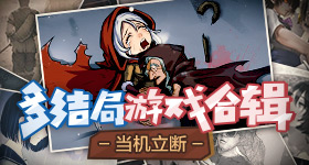 我没有刚工作时那么善良了